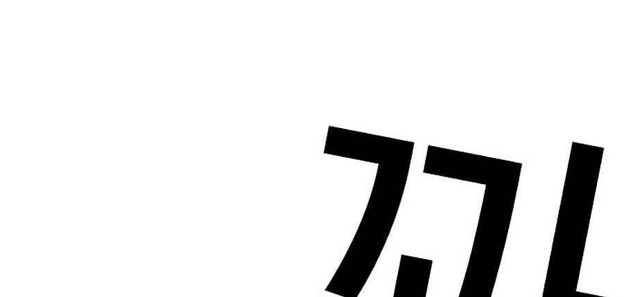 Hoán Đổi Diệu Kỳ Chap 281 - Next Chap 282