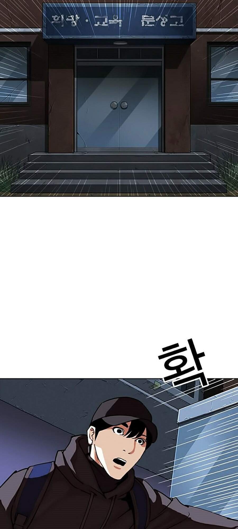 Hoán Đổi Diệu Kỳ Chap 284 - Next Chap 285
