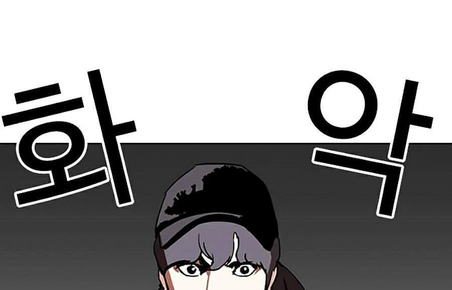 Hoán Đổi Diệu Kỳ Chap 284 - Next Chap 285