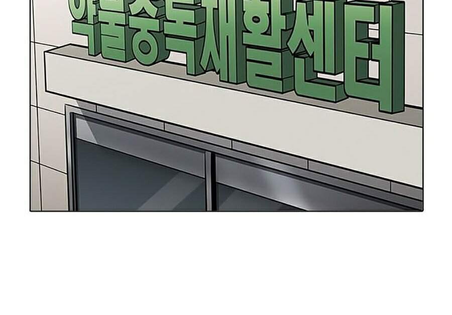 Hoán Đổi Diệu Kỳ Chap 284 - Next Chap 285