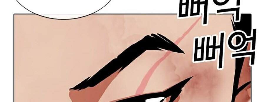 Hoán Đổi Diệu Kỳ Chap 343 - Next Chap 344
