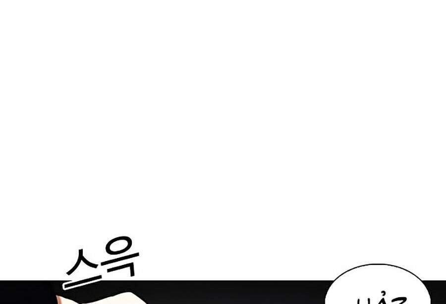 Hoán Đổi Diệu Kỳ Chap 346 - Next Chap 347
