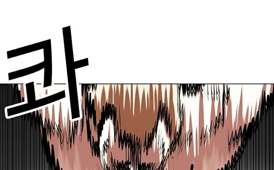 Hoán Đổi Diệu Kỳ Chap 346 - Next Chap 347