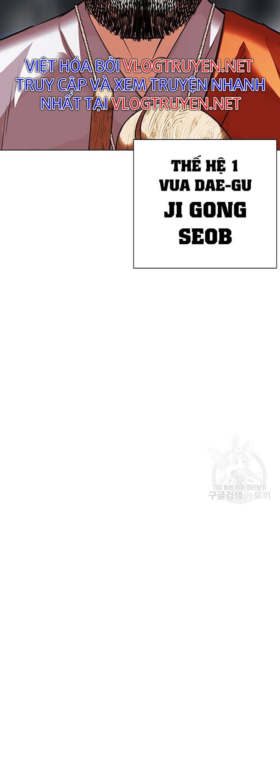Hoán Đổi Diệu Kỳ Chap 397 - Next Chap 398