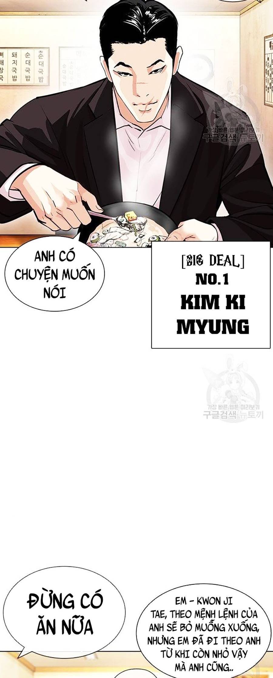 Hoán Đổi Diệu Kỳ Chap 397 - Next Chap 398