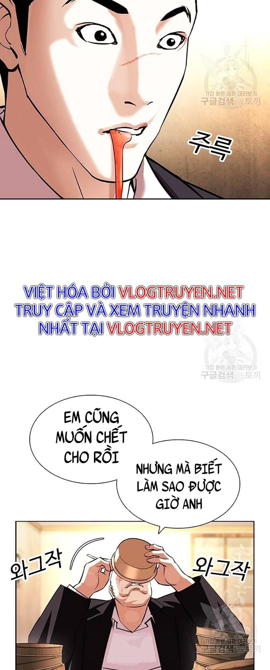 Hoán Đổi Diệu Kỳ Chap 397 - Next Chap 398