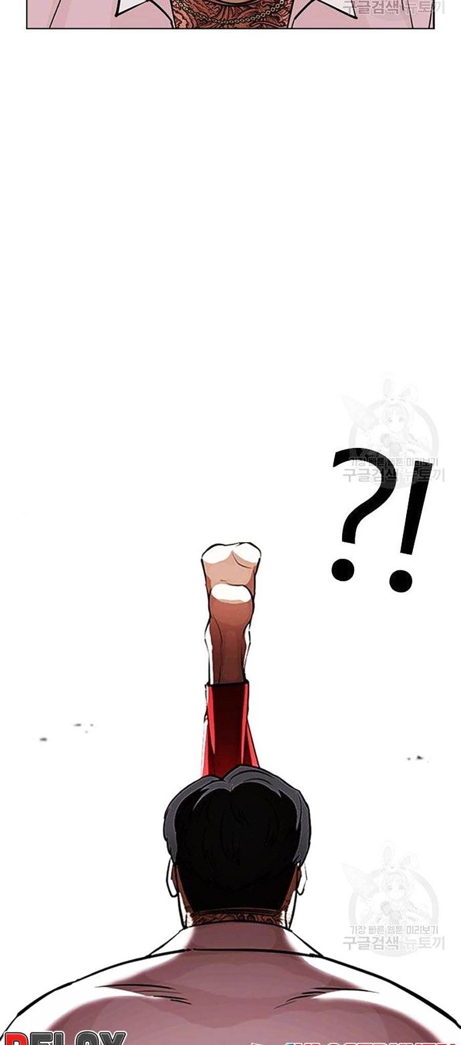 Hoán Đổi Diệu Kỳ Chap 397 - Next Chap 398