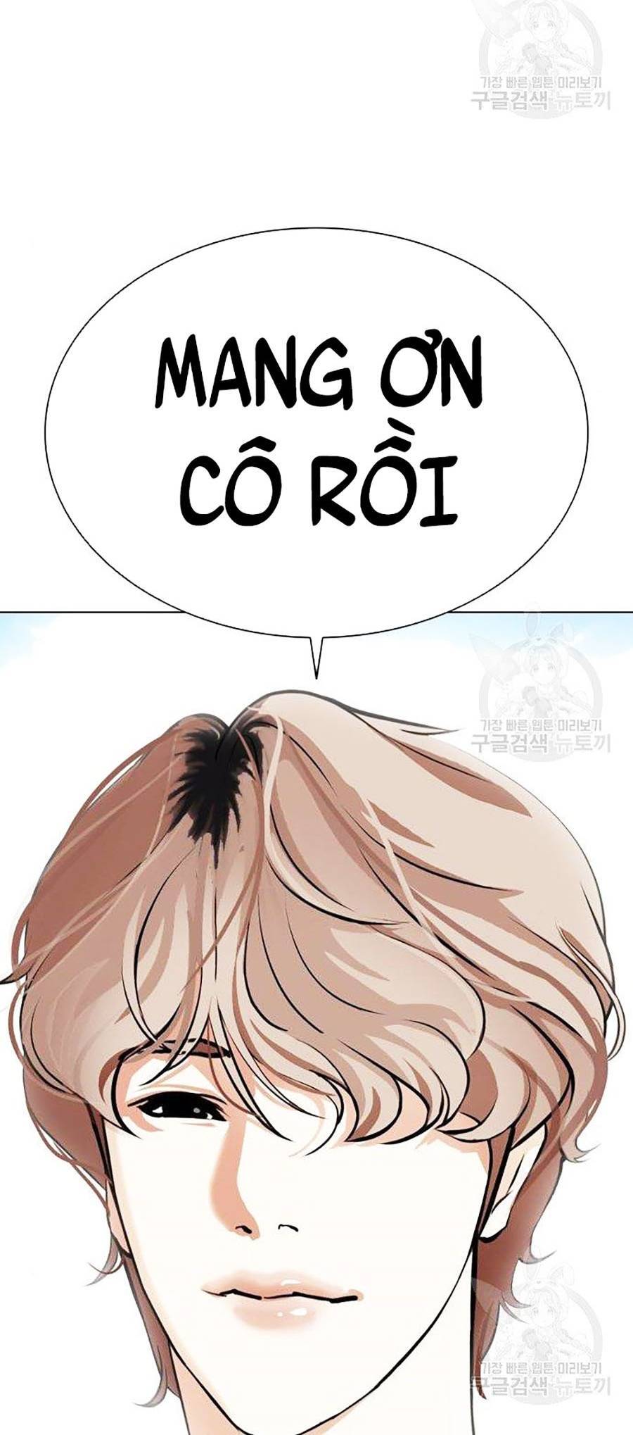 Hoán Đổi Diệu Kỳ Chap 397 - Next Chap 398