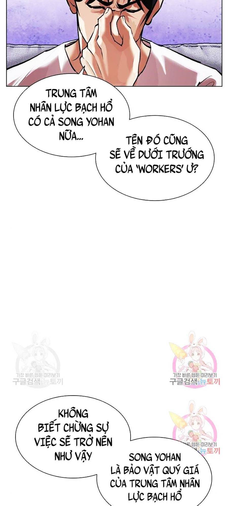 Hoán Đổi Diệu Kỳ Chap 398 - Next Chap 399