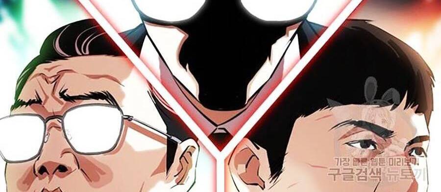 Hoán Đổi Diệu Kỳ Chap 399 - Next Chap 400