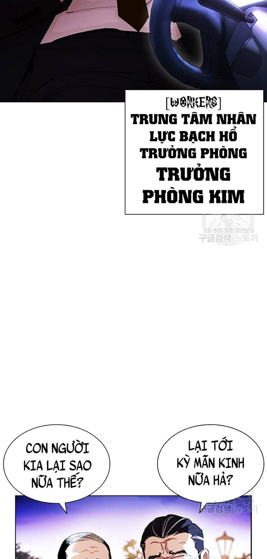 Hoán Đổi Diệu Kỳ Chap 399 - Next Chap 400