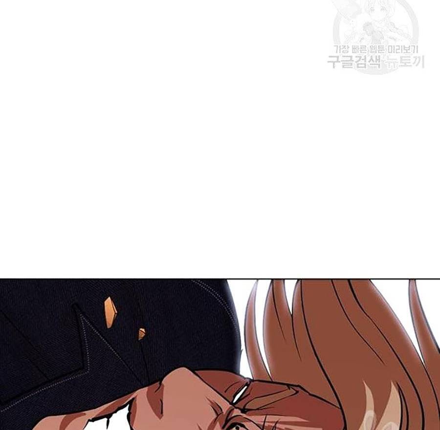 Hoán Đổi Diệu Kỳ Chap 400 - Next Chap 401