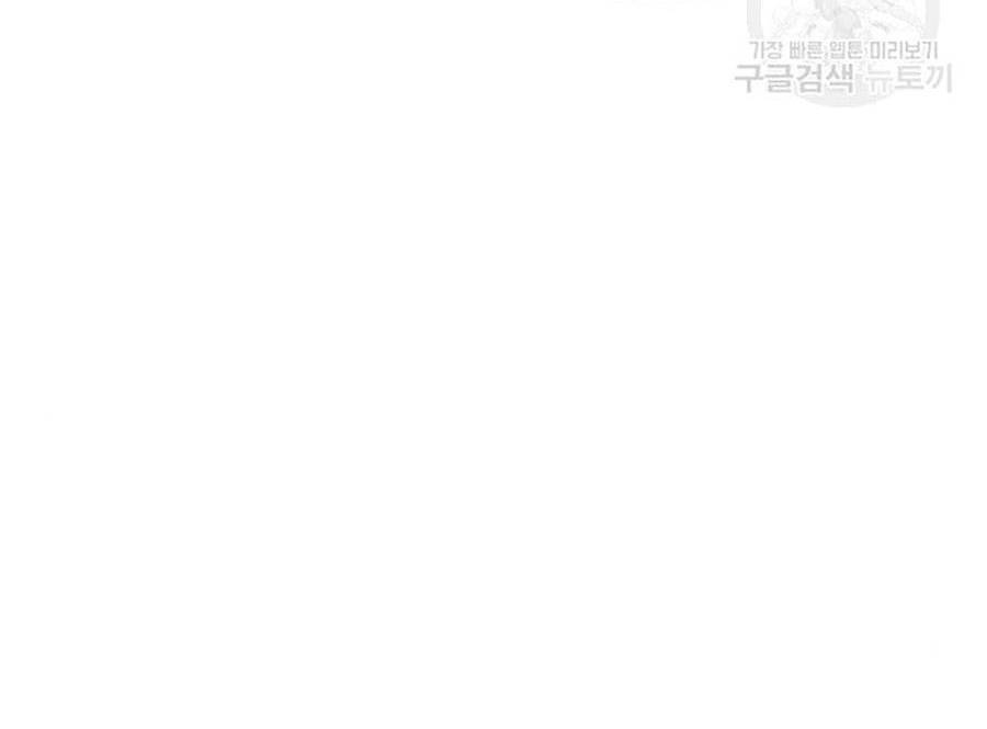 Hoán Đổi Diệu Kỳ Chap 400 - Next Chap 401