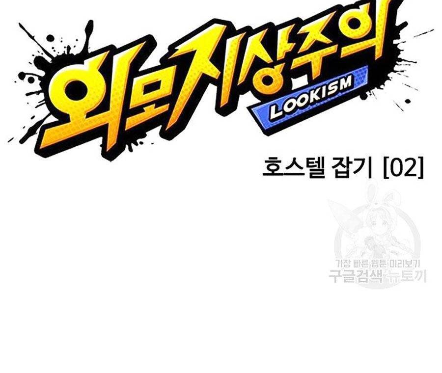Hoán Đổi Diệu Kỳ Chap 400 - Next Chap 401