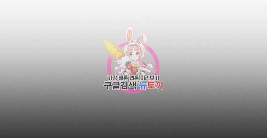 Hoán Đổi Diệu Kỳ Chap 401 - Next Chap 402