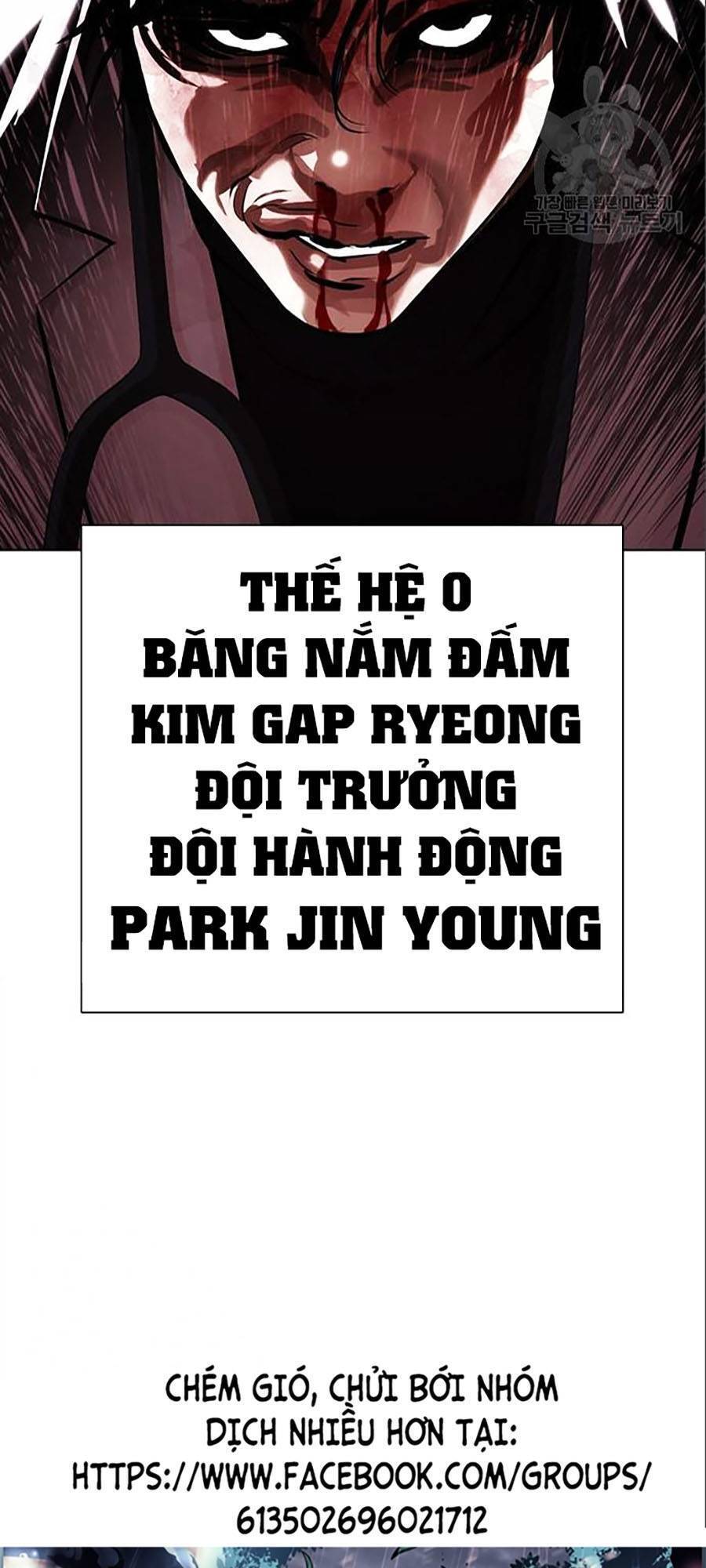 Hoán Đổi Diệu Kỳ Chap 402 - Next Chap 403