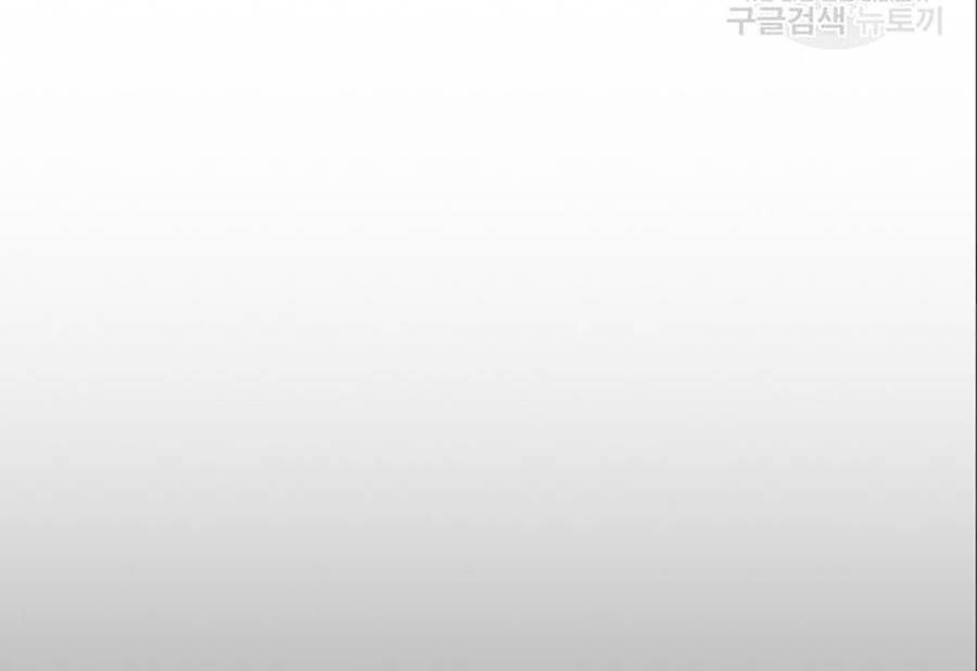 Hoán Đổi Diệu Kỳ Chap 402 - Next Chap 403