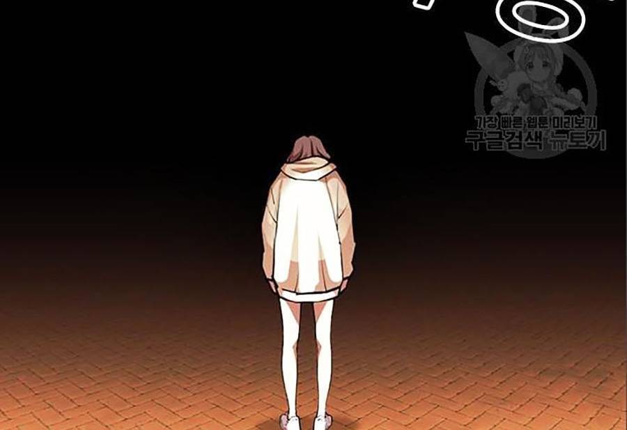 Hoán Đổi Diệu Kỳ Chap 402 - Next Chap 403