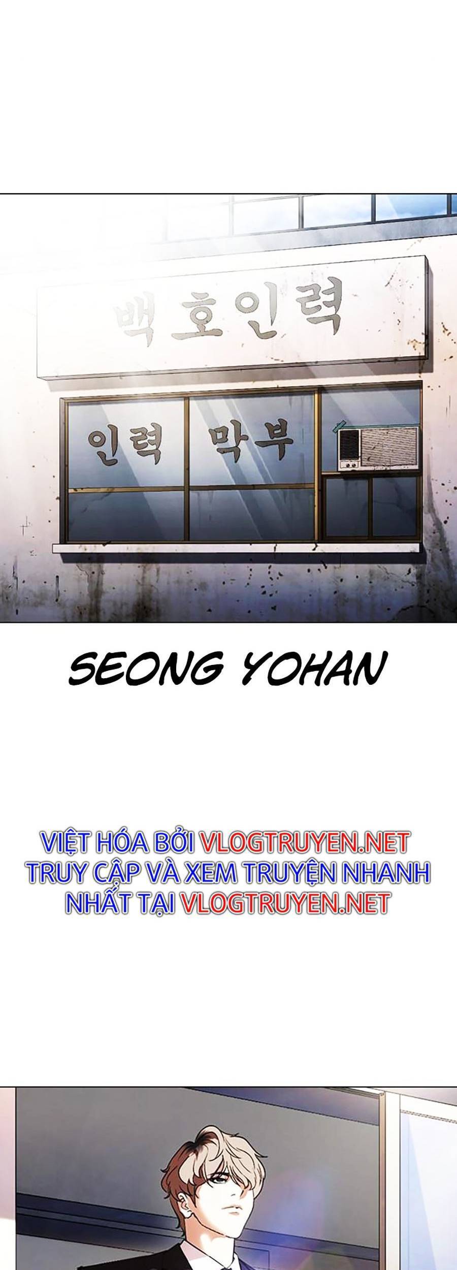 Hoán Đổi Diệu Kỳ Chap 403 - Next Chap 404