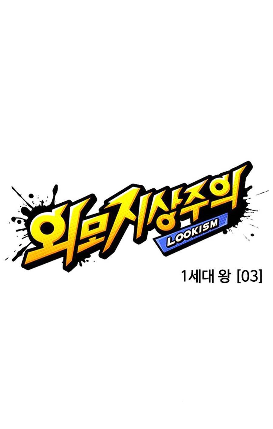 Hoán Đổi Diệu Kỳ Chap 406 - Next Chap 407