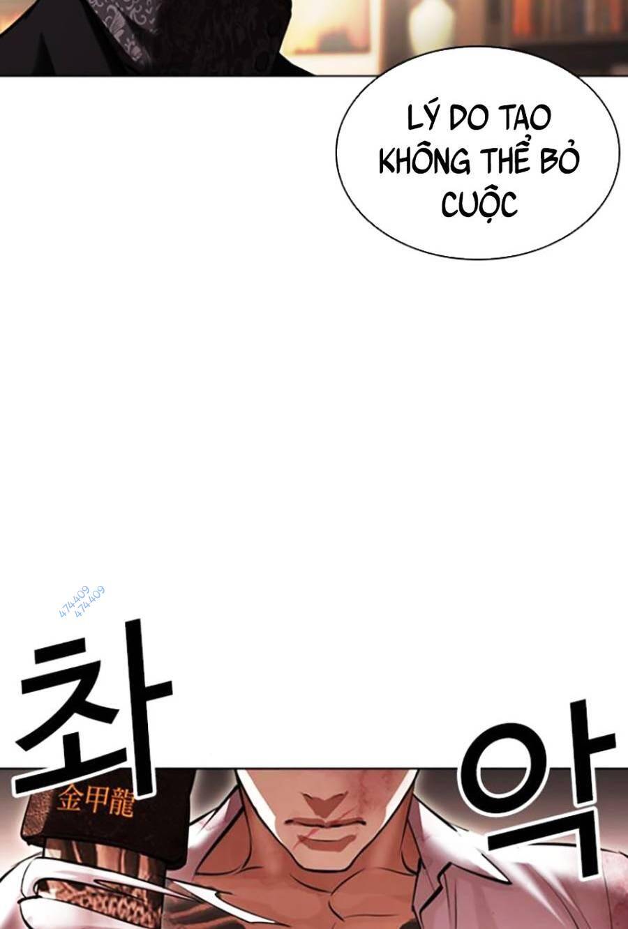 Hoán Đổi Diệu Kỳ Chap 4185 - Next Chap 4186