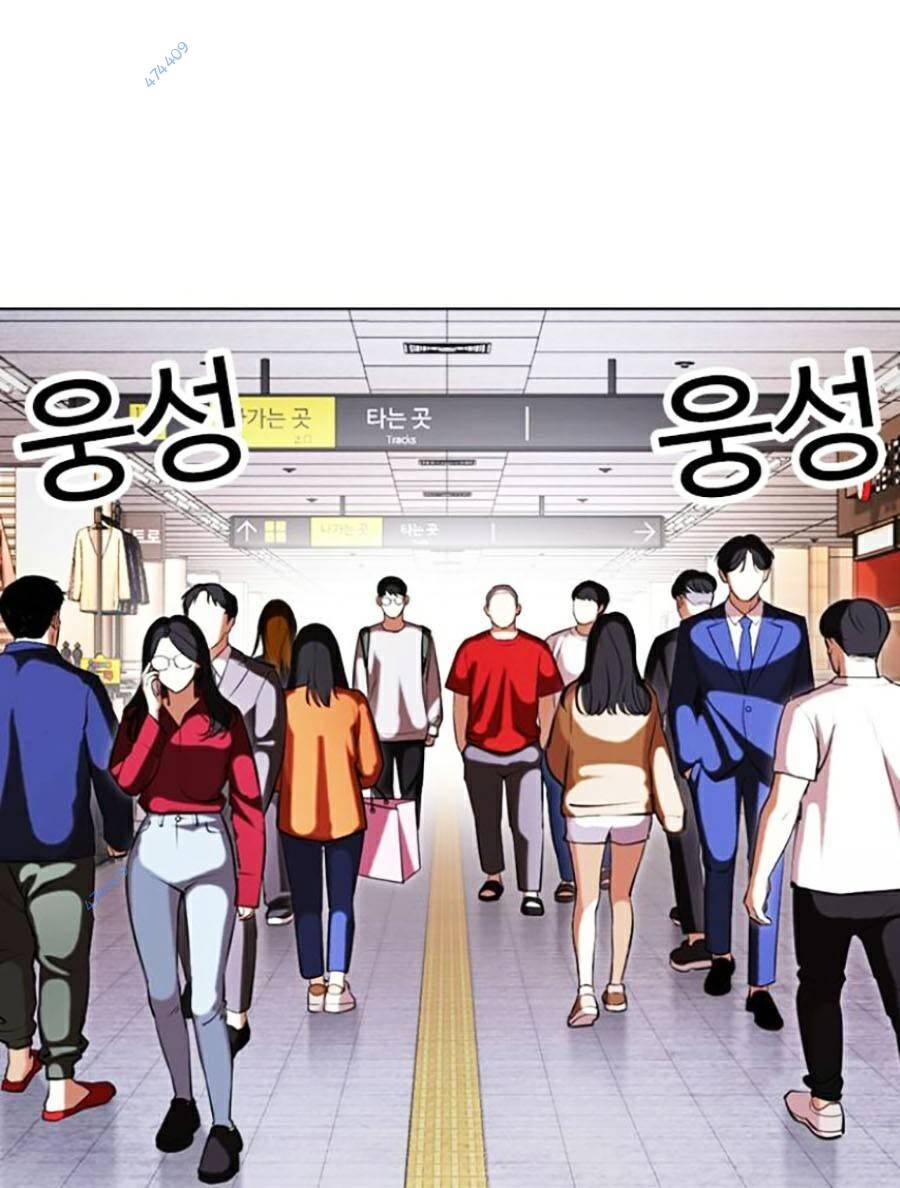 Hoán Đổi Diệu Kỳ Chap 4195 - Next Chap 4196