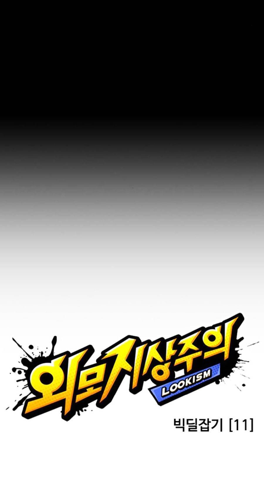 Hoán Đổi Diệu Kỳ Chap 421 - Next Chap 422