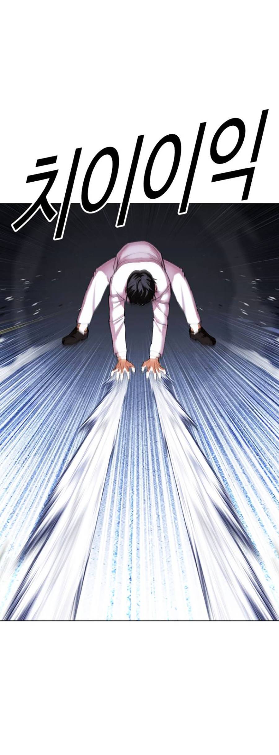 Hoán Đổi Diệu Kỳ Chap 421 - Next Chap 422