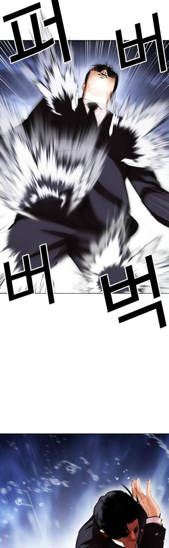 Hoán Đổi Diệu Kỳ Chap 426 - Next Chap 427