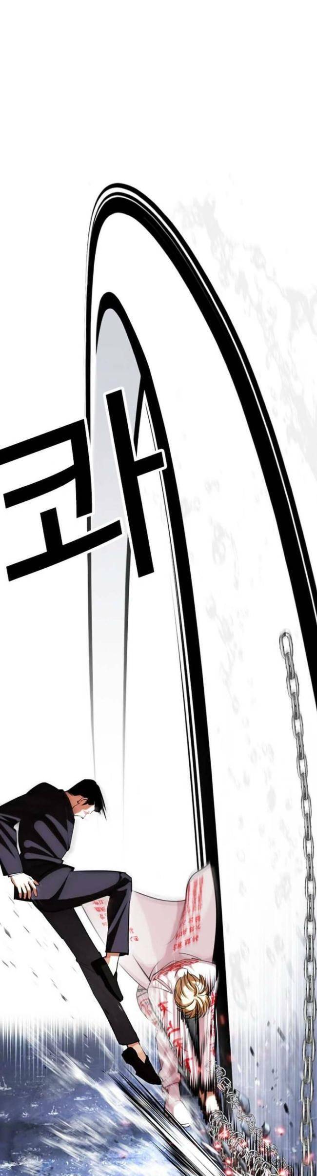 Hoán Đổi Diệu Kỳ Chap 427 - Next Chap 428