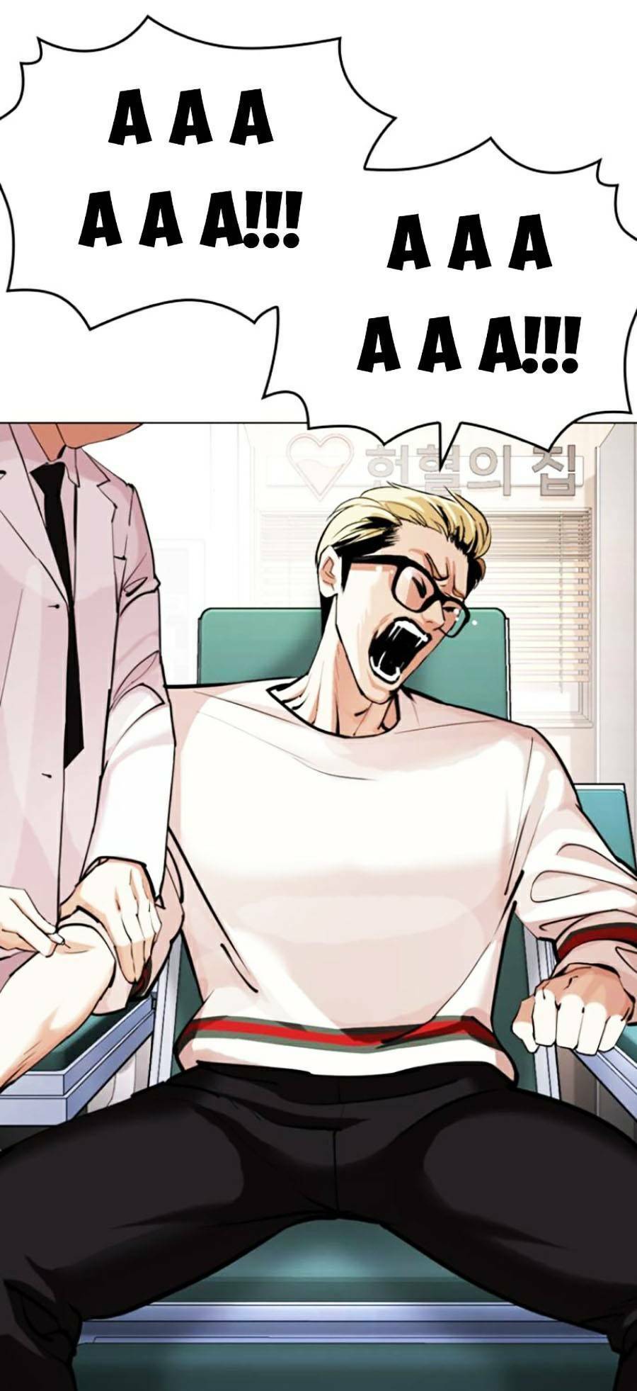 Hoán Đổi Diệu Kỳ Chap 431 - Next Chap 432