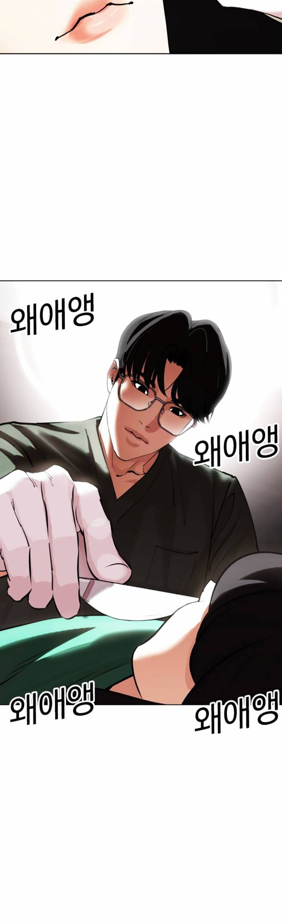 Hoán Đổi Diệu Kỳ Chap 445 - Next Chap 446