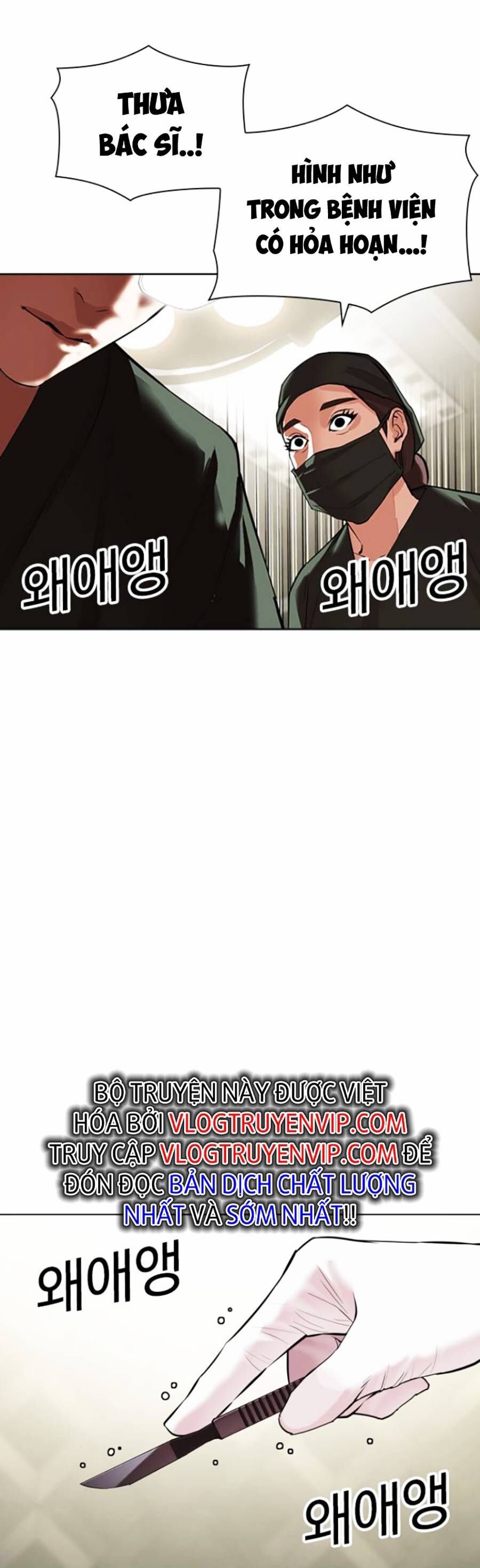 Hoán Đổi Diệu Kỳ Chap 445 - Next Chap 446