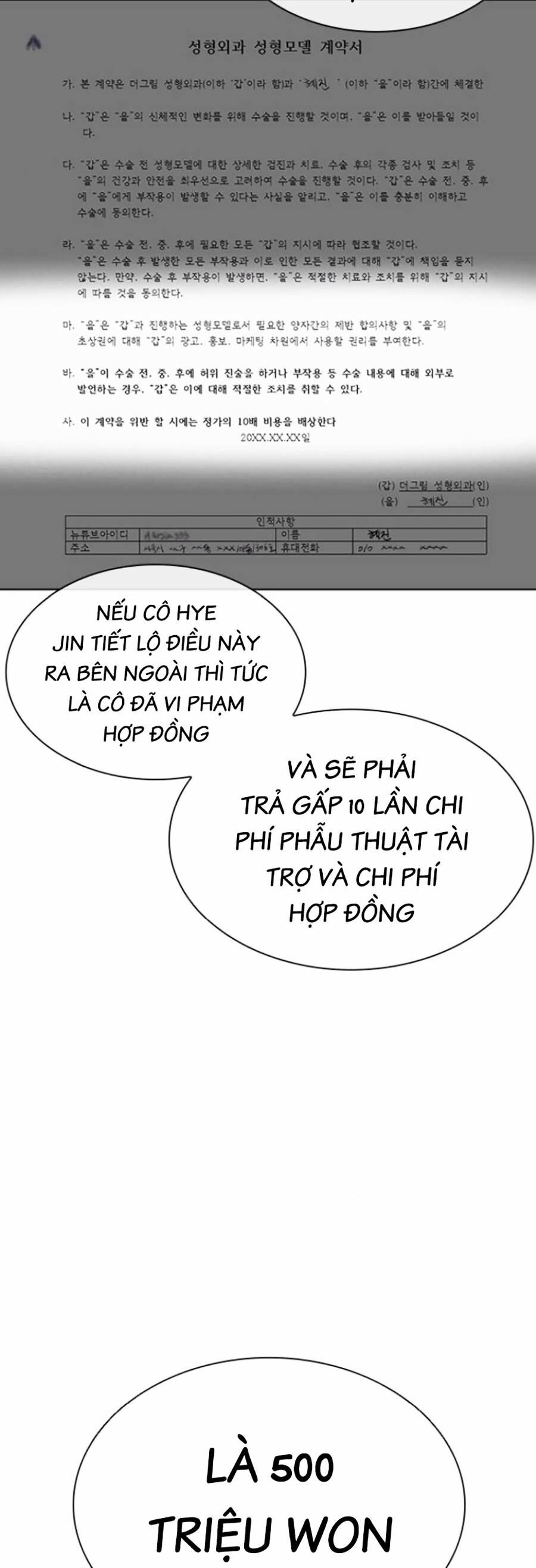 Hoán Đổi Diệu Kỳ Chap 445 - Next Chap 446