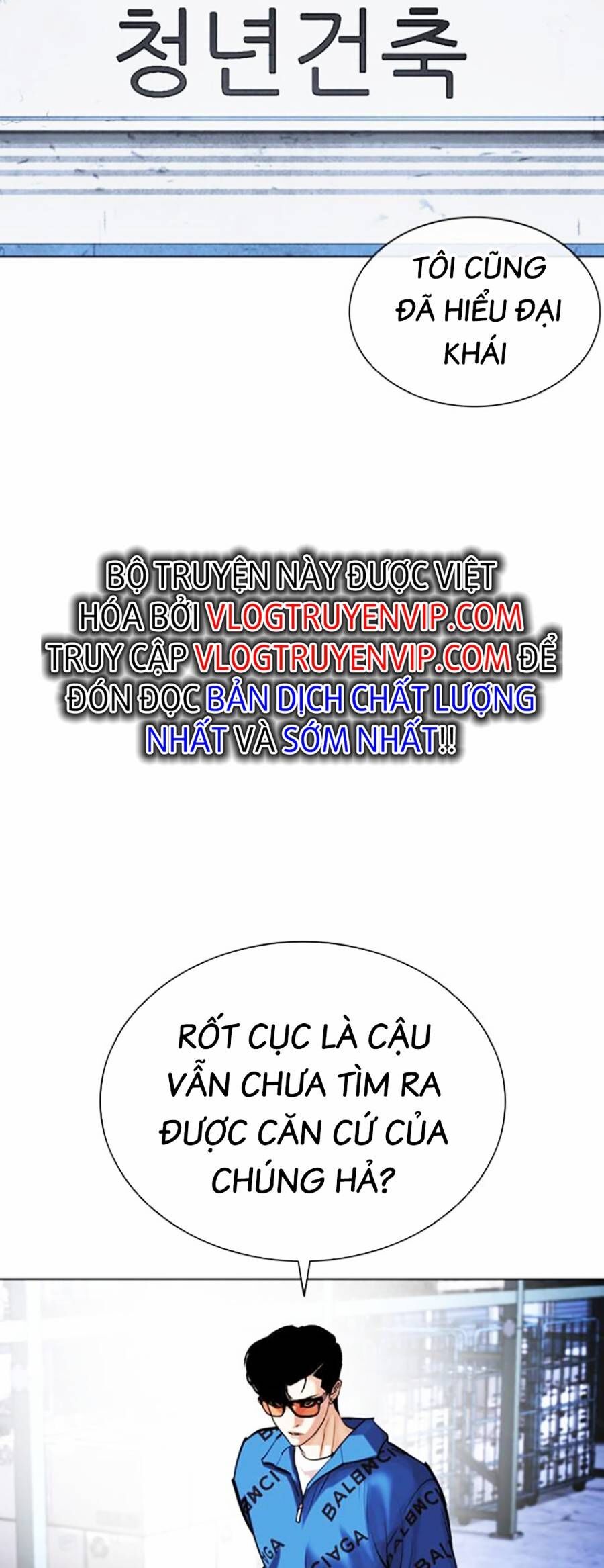 Hoán Đổi Diệu Kỳ Chap 446 - Next Chap 447