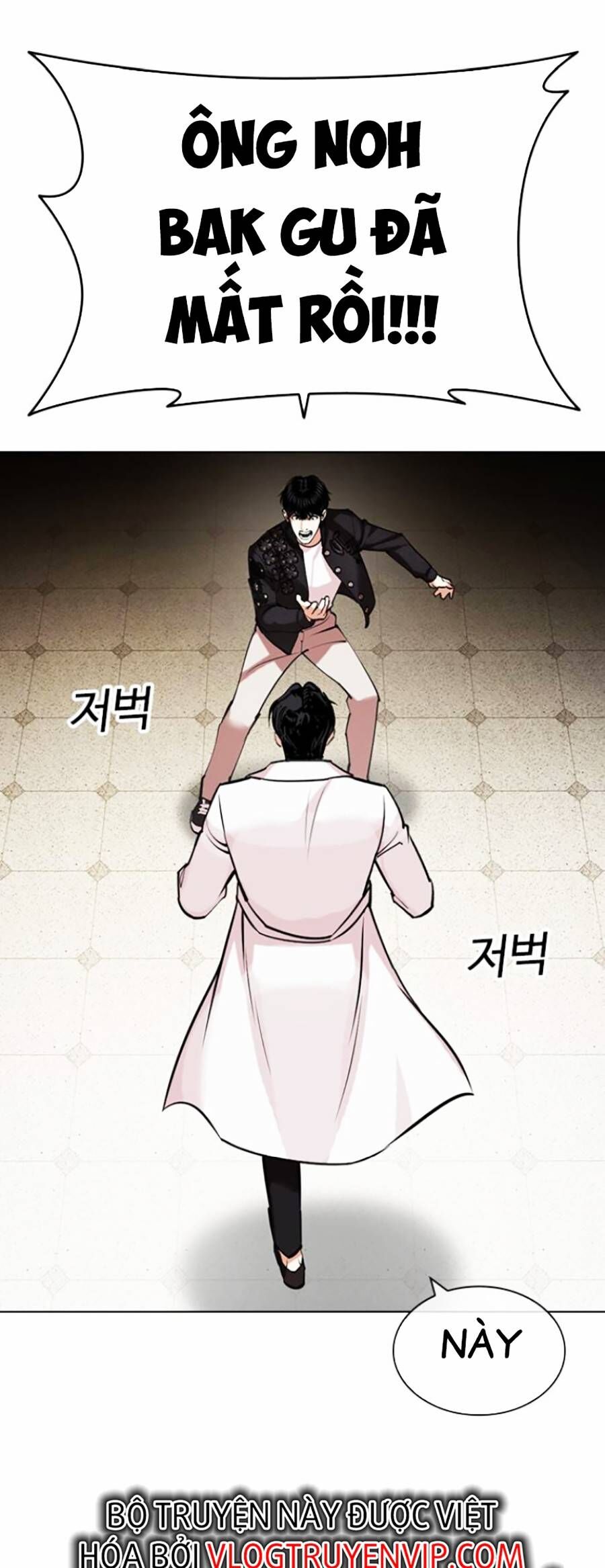 Hoán Đổi Diệu Kỳ Chap 446 - Next Chap 447