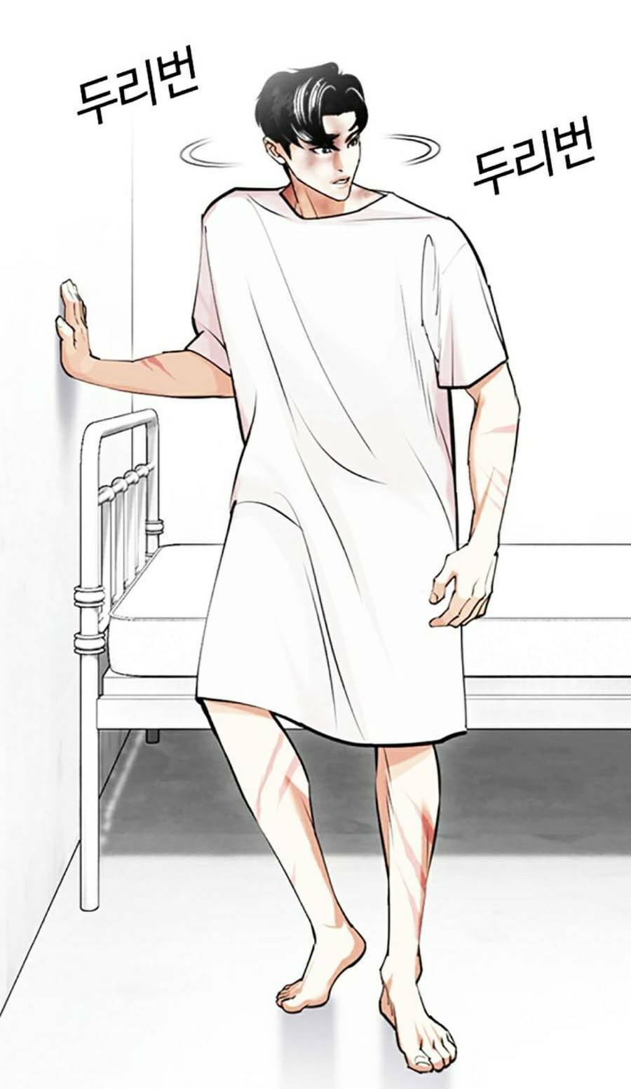 Hoán Đổi Diệu Kỳ Chap 450 - Next Chap 451