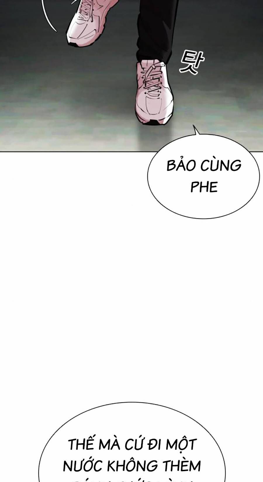 Hoán Đổi Diệu Kỳ Chap 452 - Next Chap 453