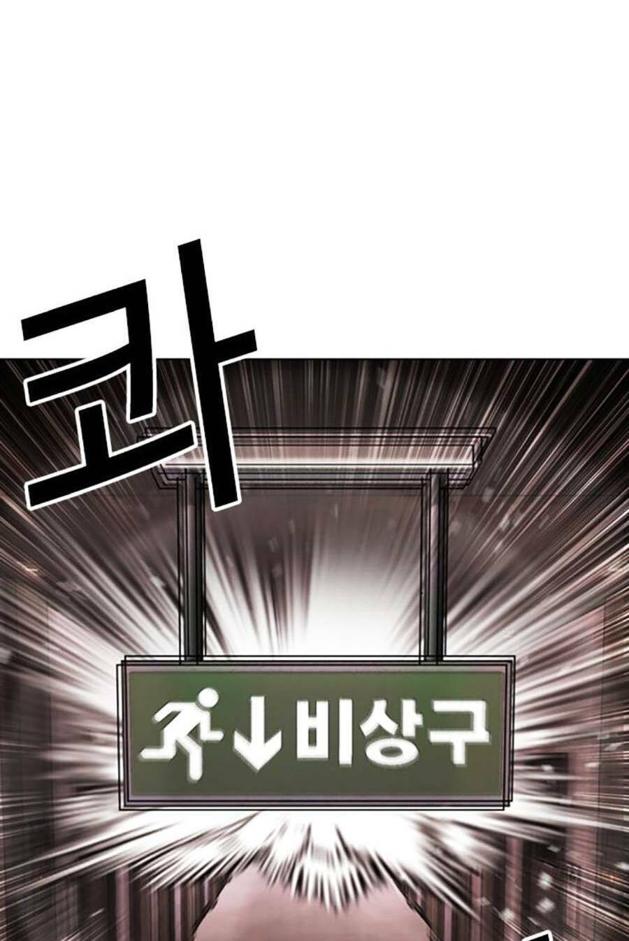 Hoán Đổi Diệu Kỳ Chap 453 - Next Chap 454