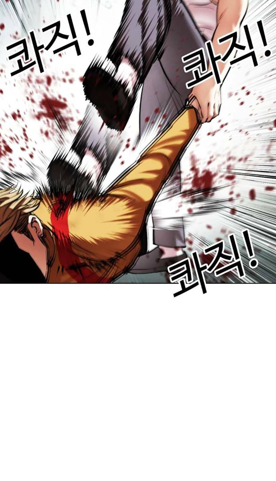 Hoán Đổi Diệu Kỳ Chap 454 - Next Chap 455