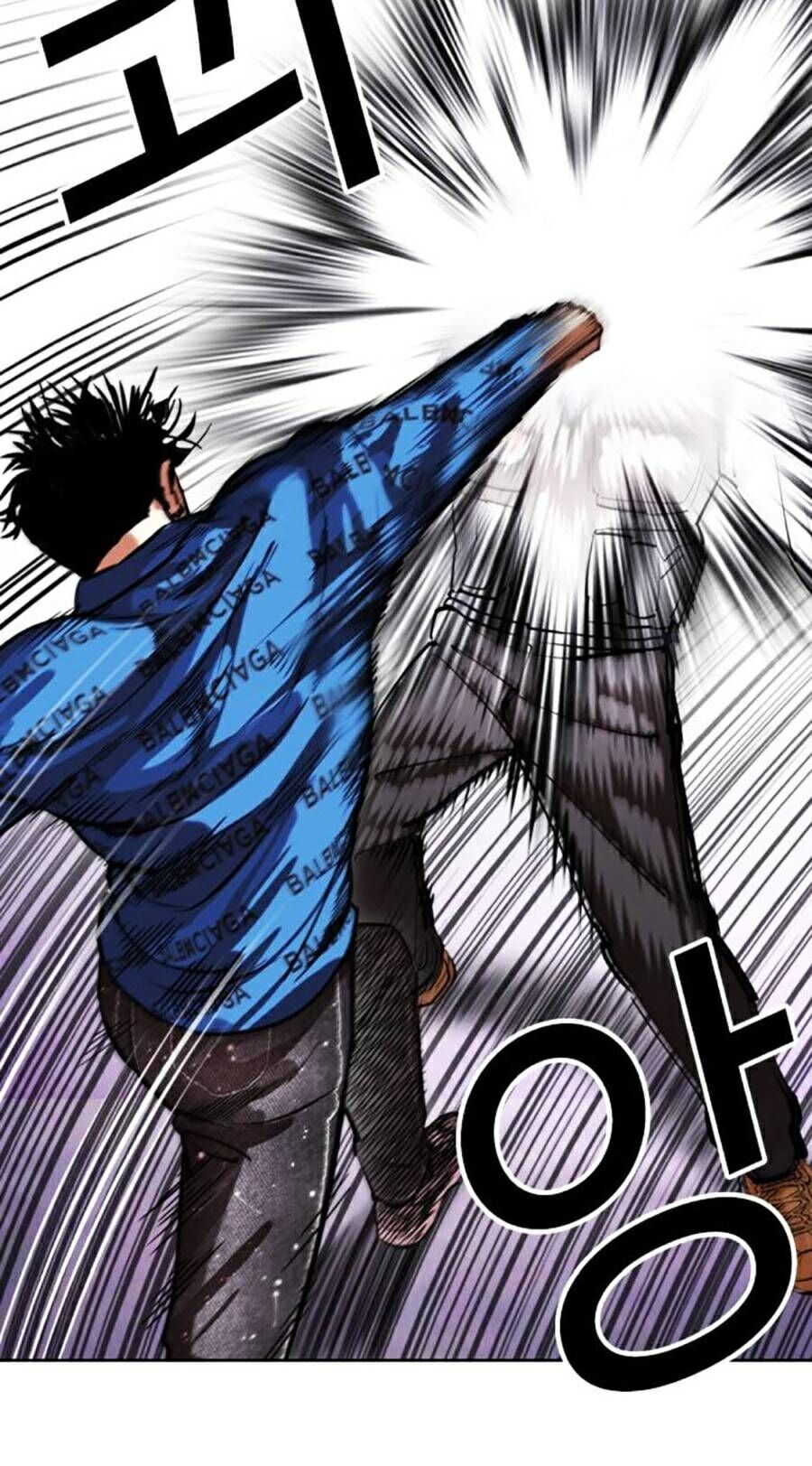 Hoán Đổi Diệu Kỳ Chap 463 - Next Chap 464