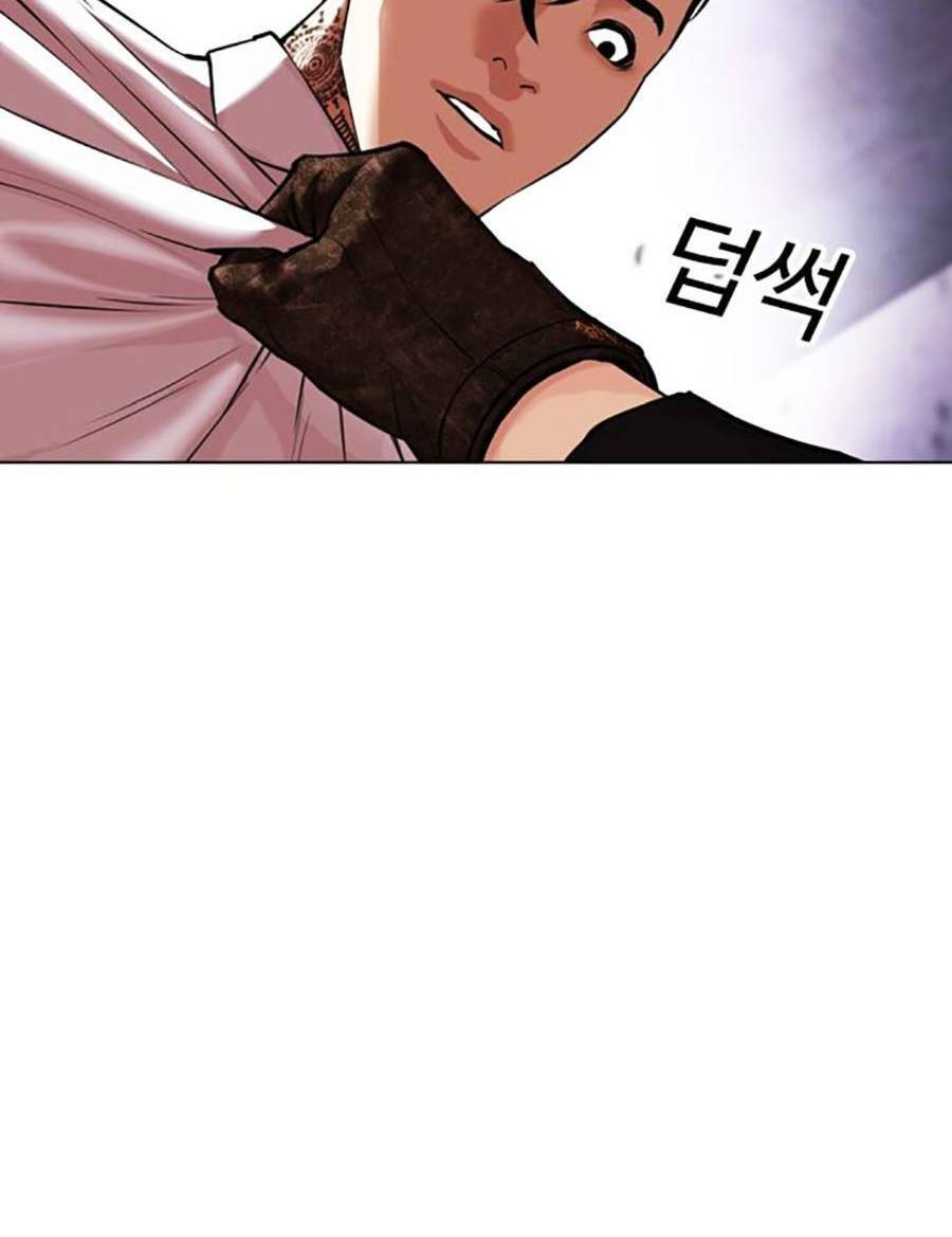 Hoán Đổi Diệu Kỳ Chap 466 - Next Chap 467