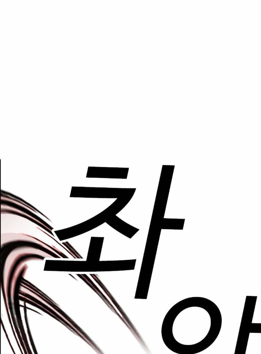 Hoán Đổi Diệu Kỳ Chap 476 - Next Chap 477