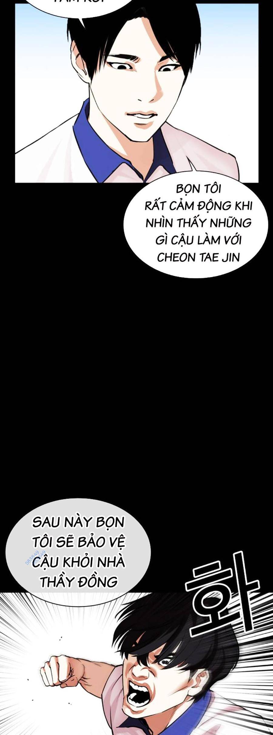 Hoán Đổi Diệu Kỳ Chap 483 - Next Chap 484