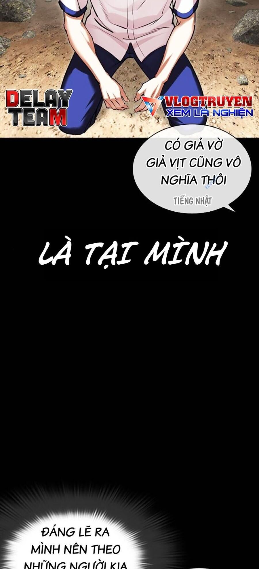 Hoán Đổi Diệu Kỳ Chap 484 - Next Chap 485