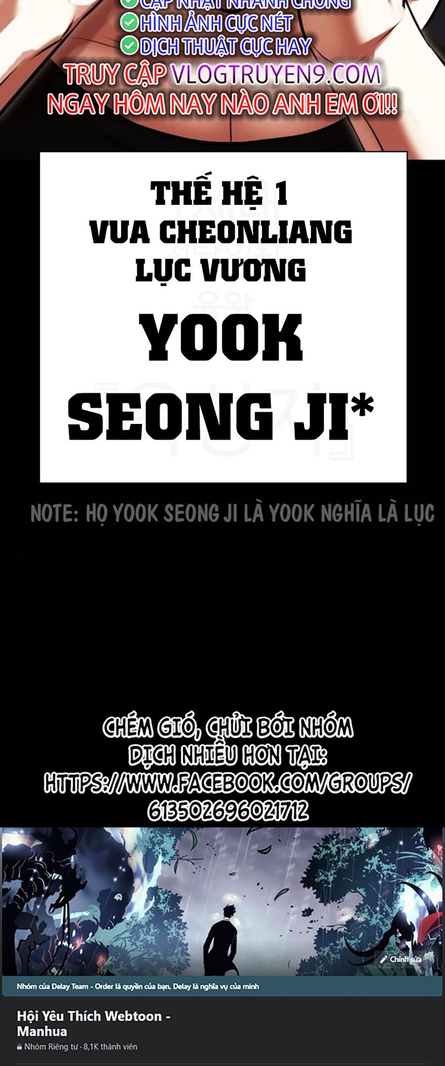 Hoán Đổi Diệu Kỳ Chap 484 - Next Chap 485