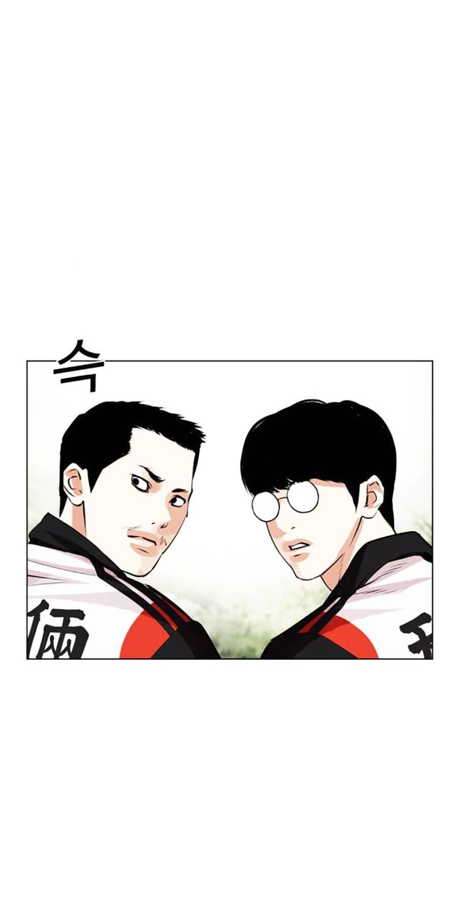 Hoán Đổi Diệu Kỳ Chap 486 - Next Chap 487