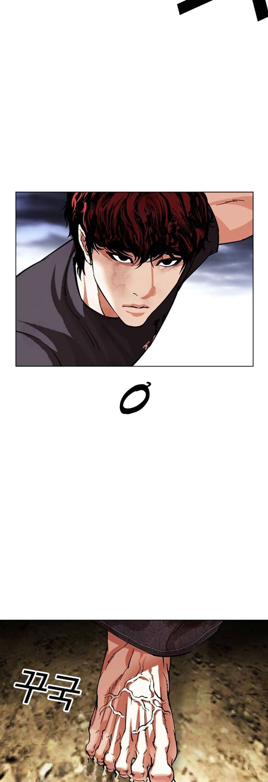 Hoán Đổi Diệu Kỳ Chap 491 - Next Chap 492