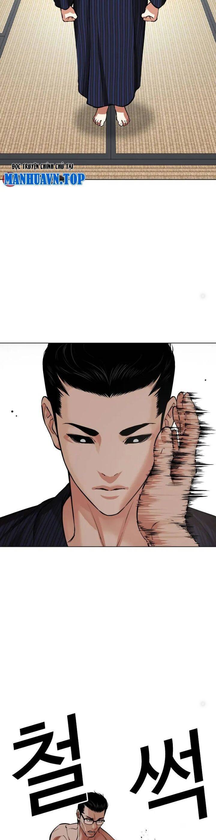 Hoán Đổi Diệu Kỳ Chap 5205 - Next Chap 5206