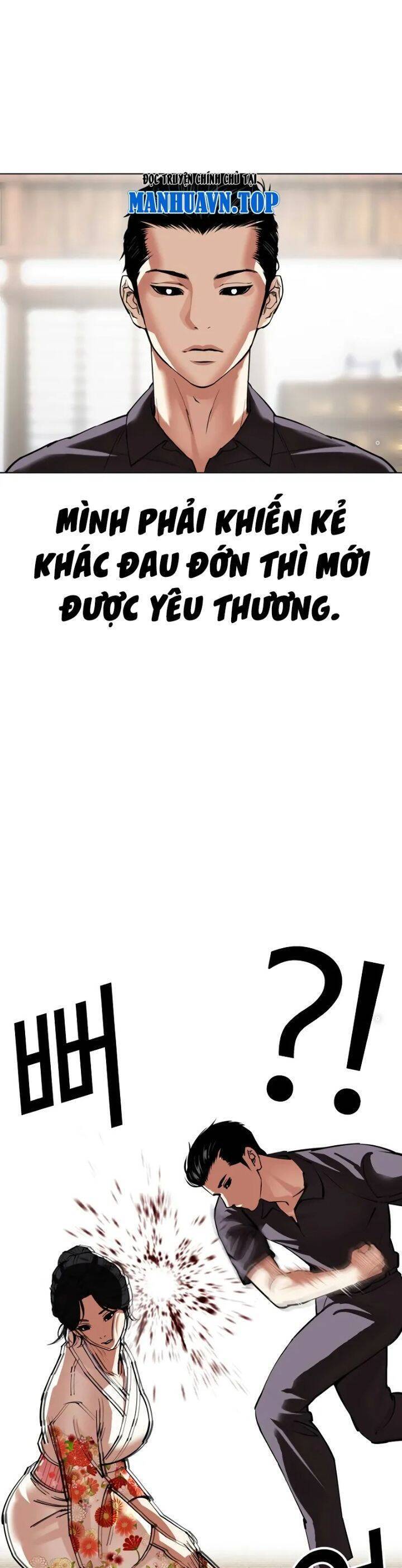 Hoán Đổi Diệu Kỳ Chap 5205 - Next Chap 5206